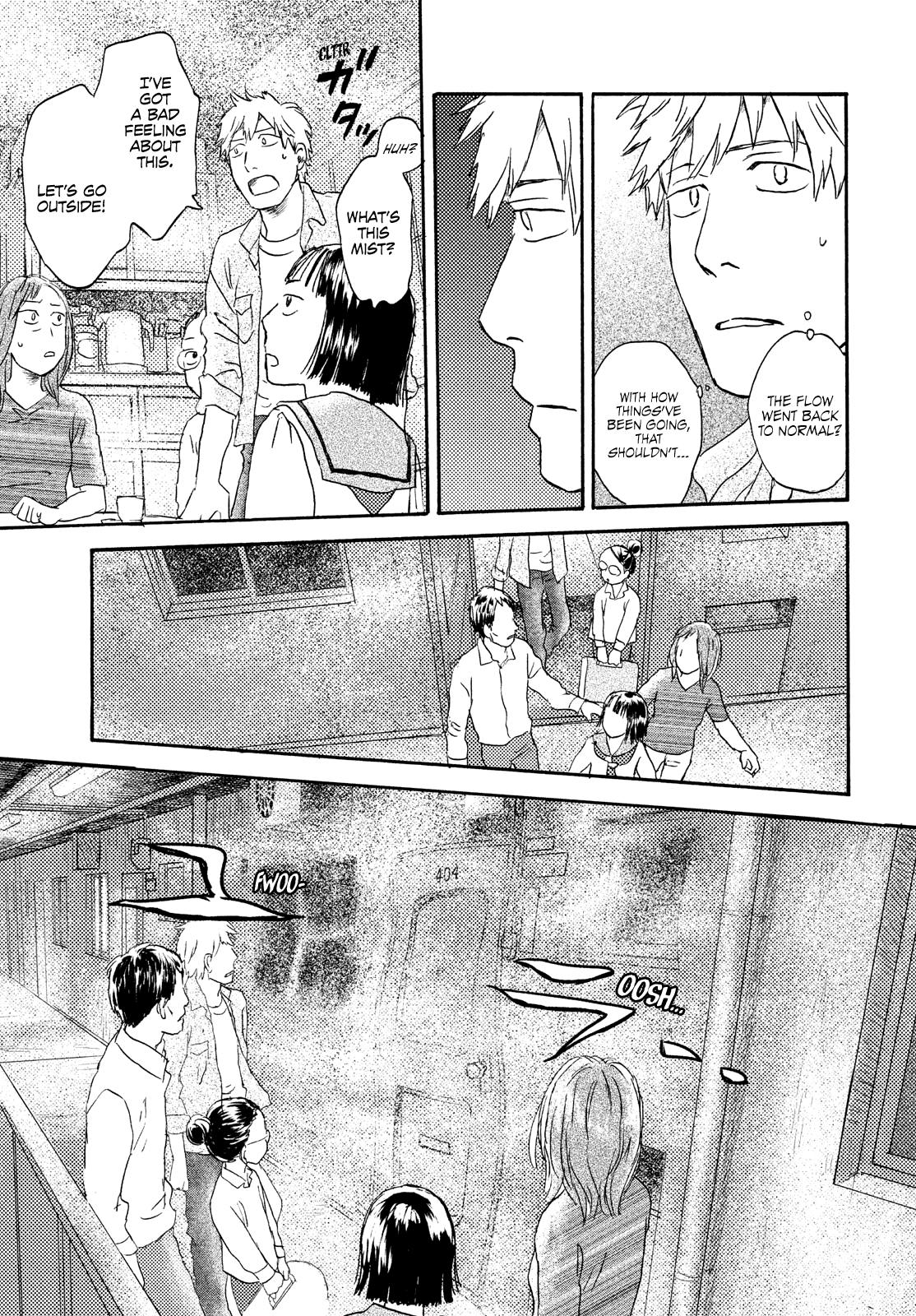 Neko ga Nishi Mukya chapter 16 - page 17