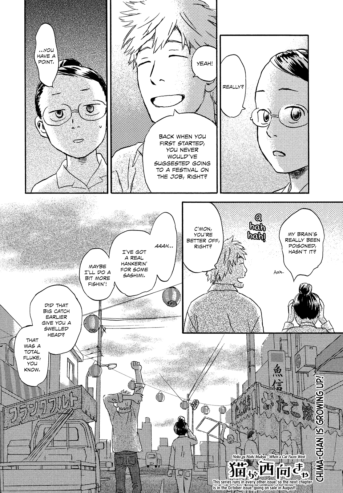 Neko ga Nishi Mukya chapter 15 - page 27