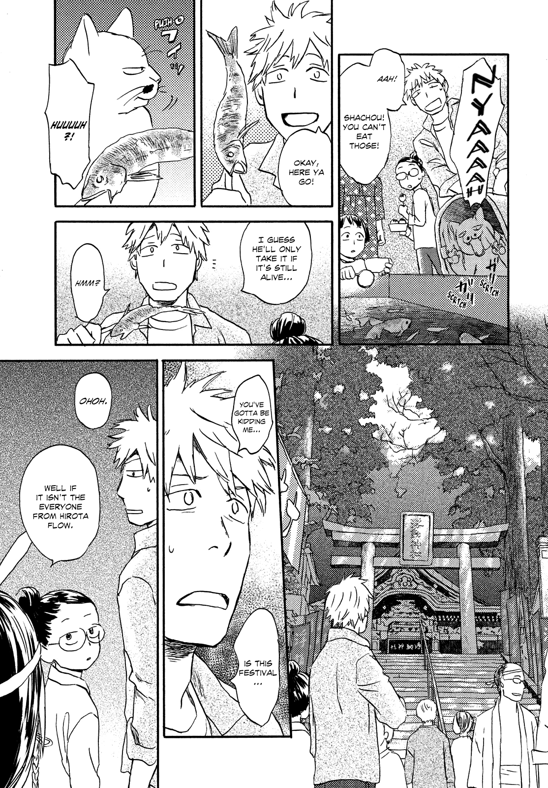 Neko ga Nishi Mukya chapter 15 - page 5