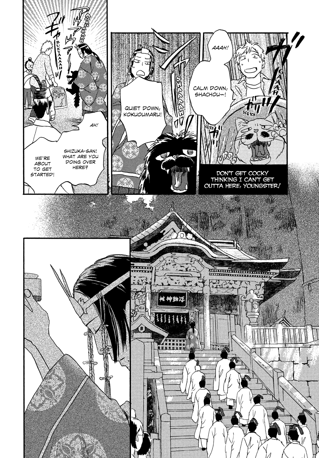 Neko ga Nishi Mukya chapter 15 - page 8