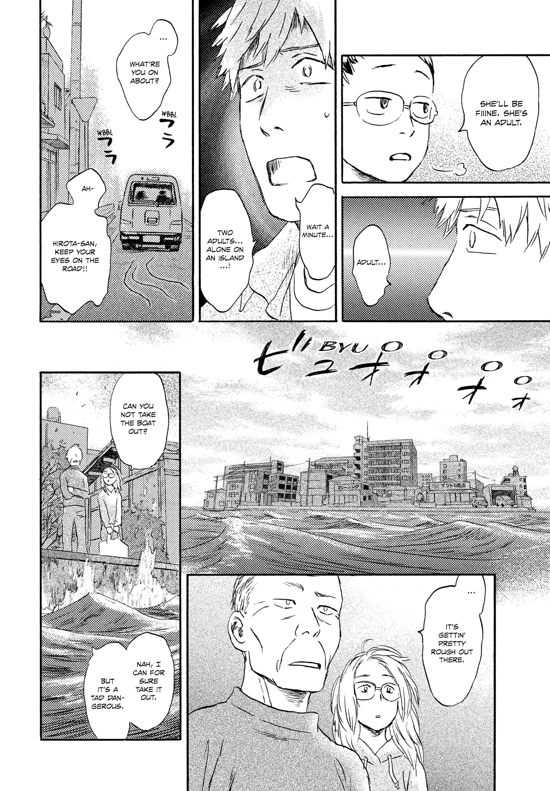 Neko ga Nishi Mukya chapter 14 - page 20