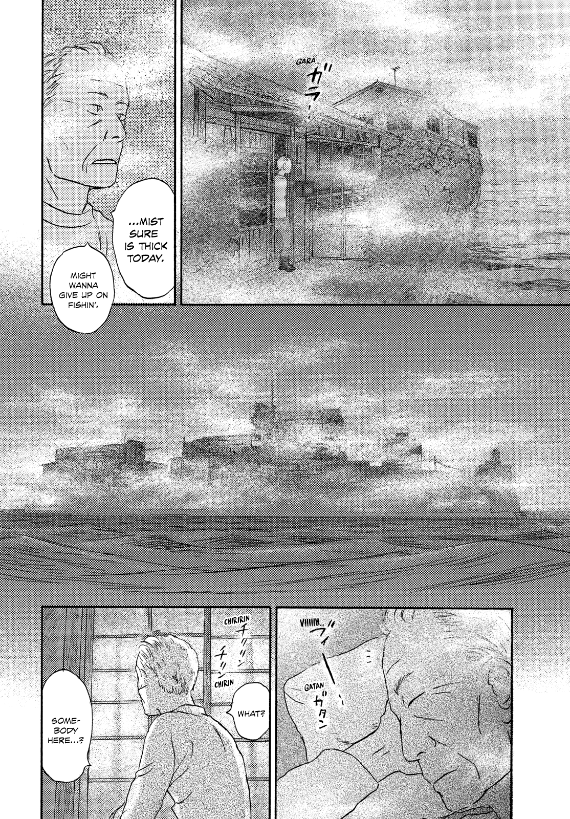 Neko ga Nishi Mukya chapter 14 - page 26