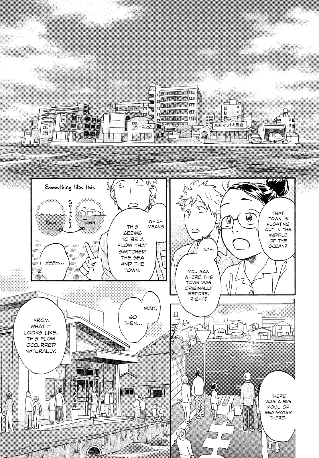 Neko ga Nishi Mukya chapter 14 - page 3