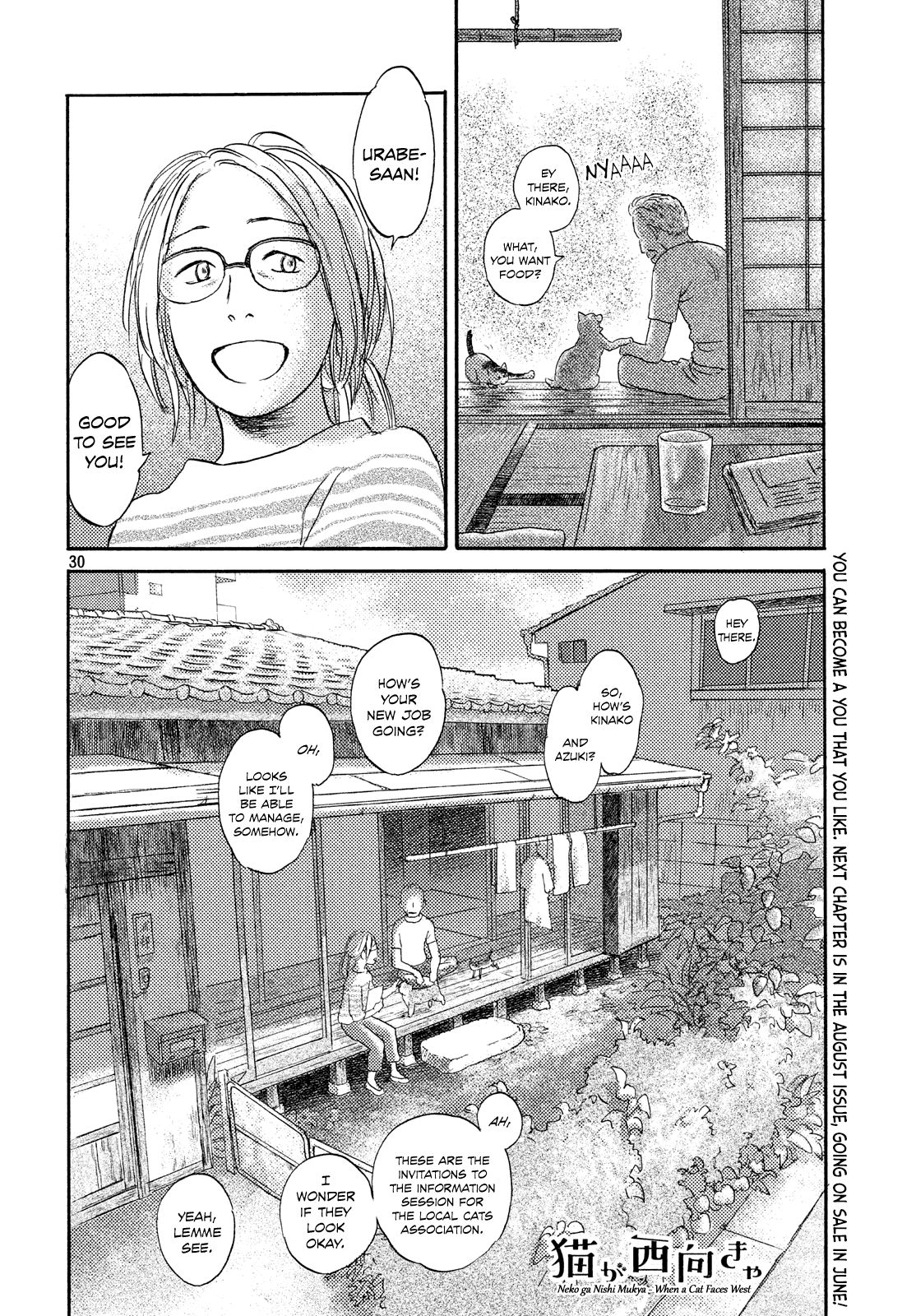 Neko ga Nishi Mukya chapter 14 - page 30