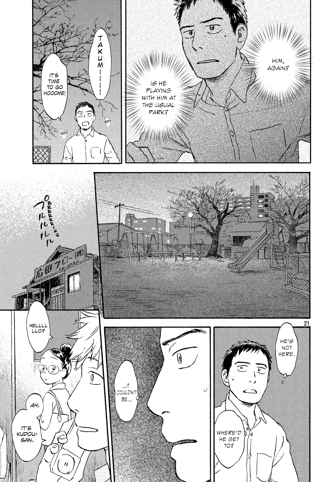 Neko ga Nishi Mukya chapter 13 - page 21