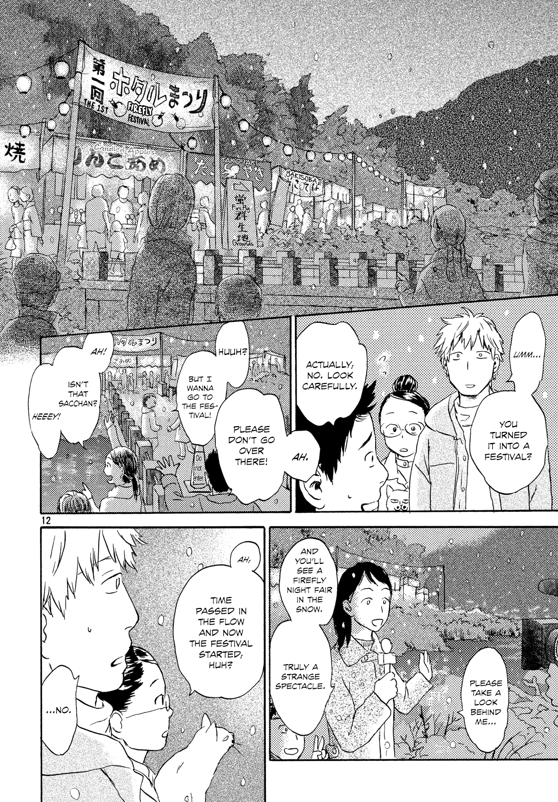 Neko ga Nishi Mukya chapter 12 - page 12