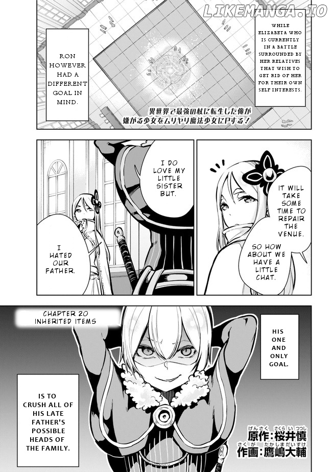 Isekai de Saikyou no Tsue ni Tensei shita Ore ga Iyagaru Shoujo wo Muriyari Mahou Shoujo ni P suru! chapter 20 - page 2