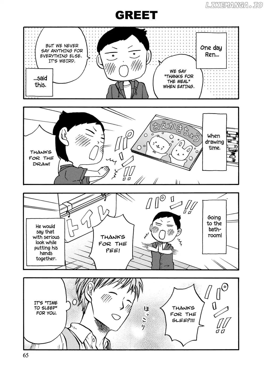 My teacher, Mr. T chapter 22 - page 3