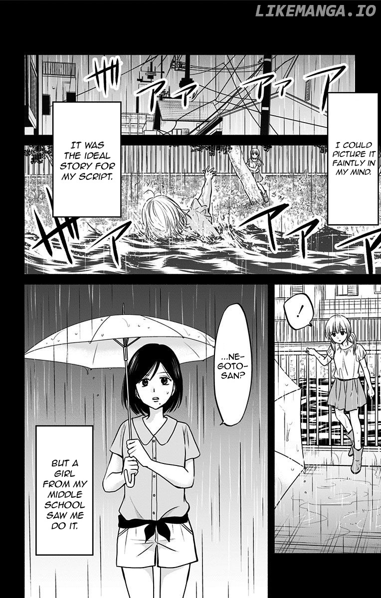 Aisareru yori ￮-saretai chapter 17 - page 8