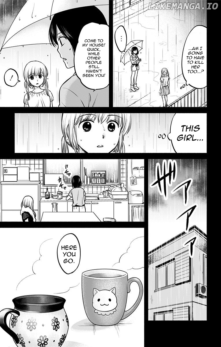 Aisareru yori ￮-saretai chapter 17 - page 9