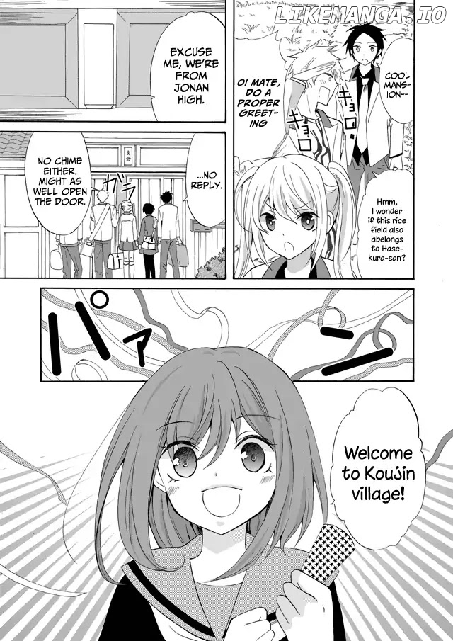 Ningyou Touge chapter 1 - page 15