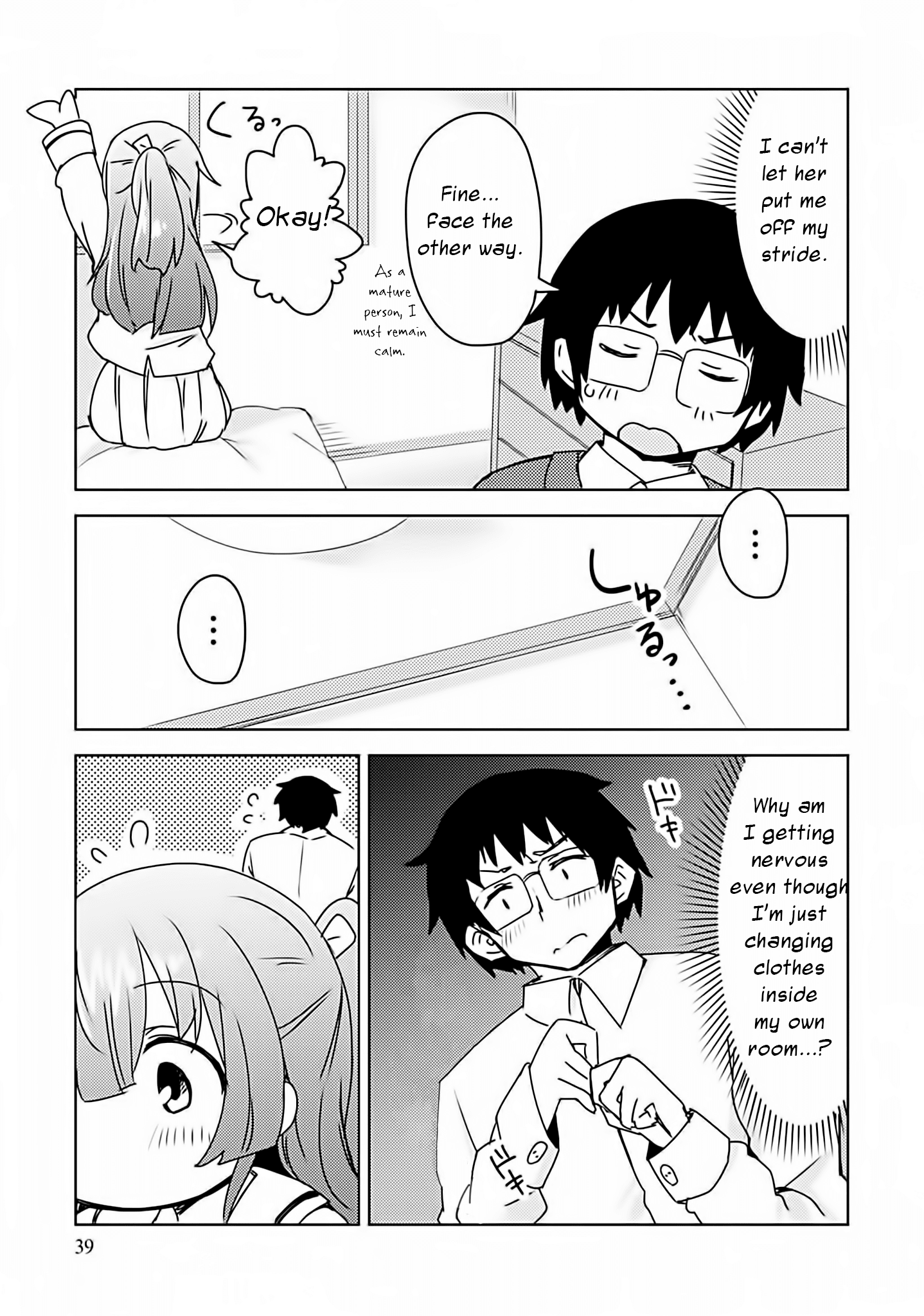 Dakimakura To Wa Kekkon Dekinai! chapter 2 - page 11