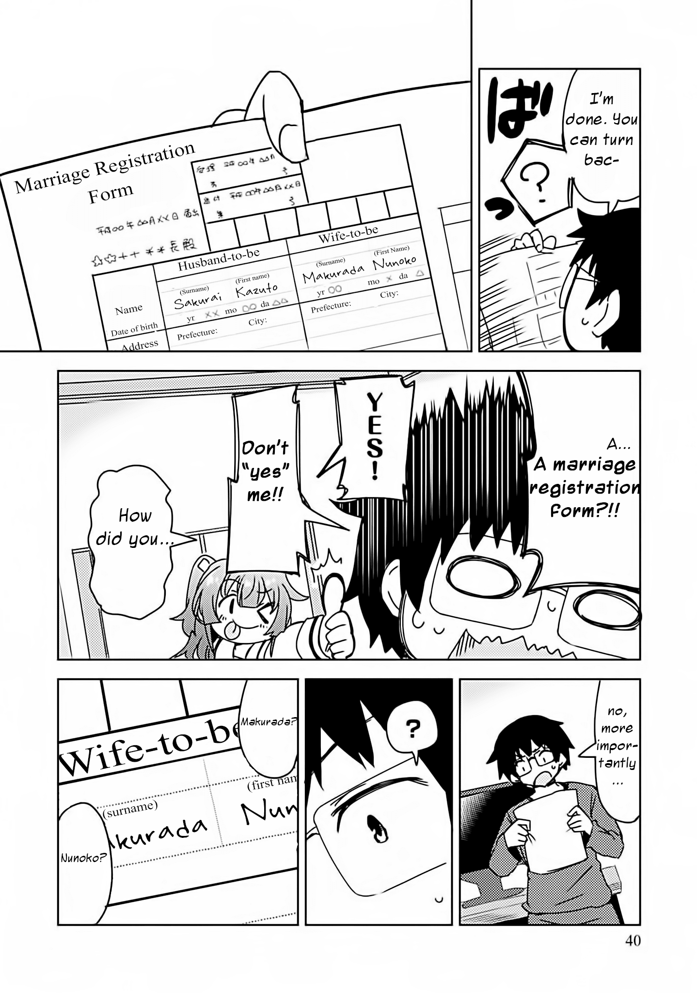 Dakimakura To Wa Kekkon Dekinai! chapter 2 - page 12