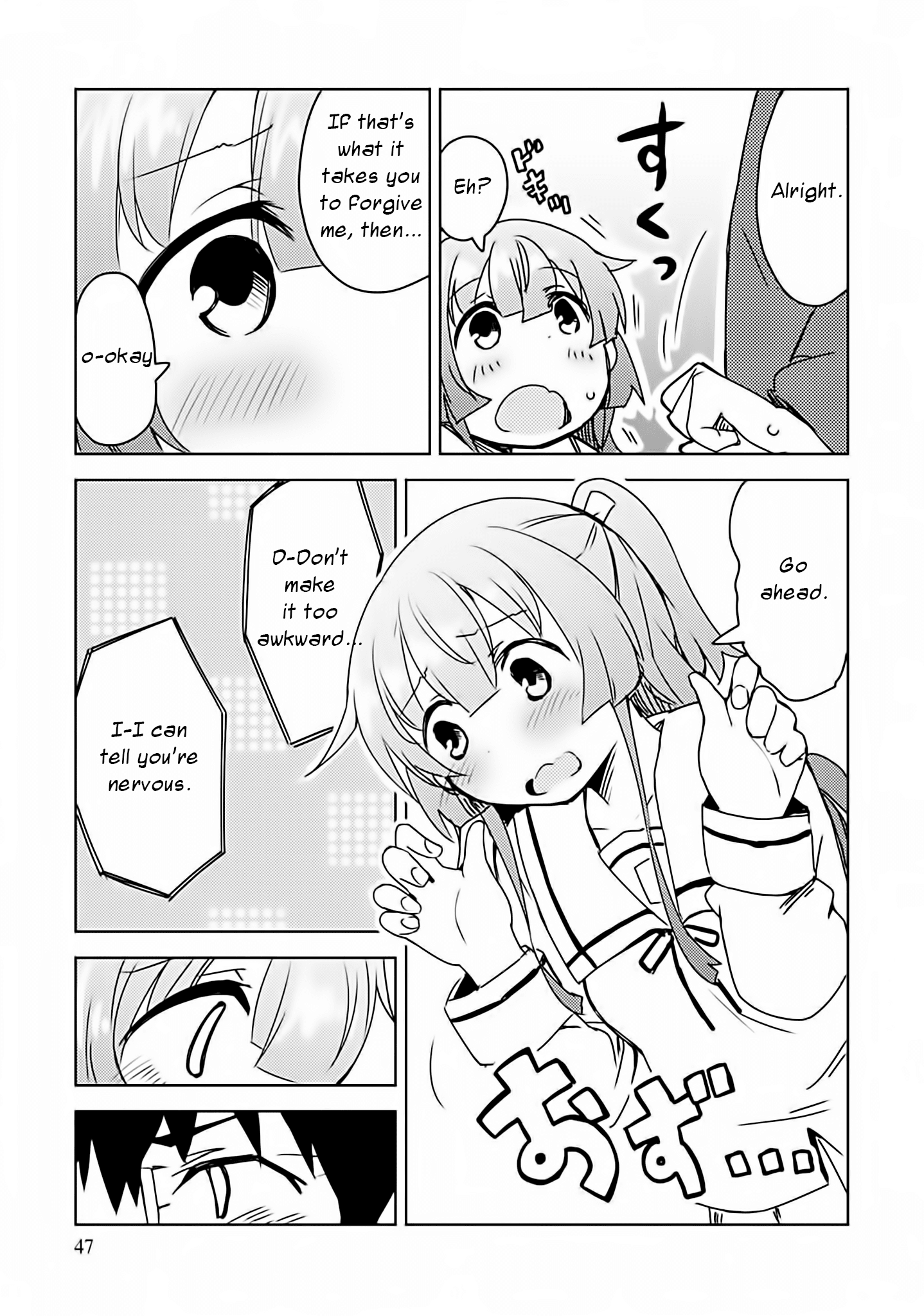 Dakimakura To Wa Kekkon Dekinai! chapter 2 - page 19