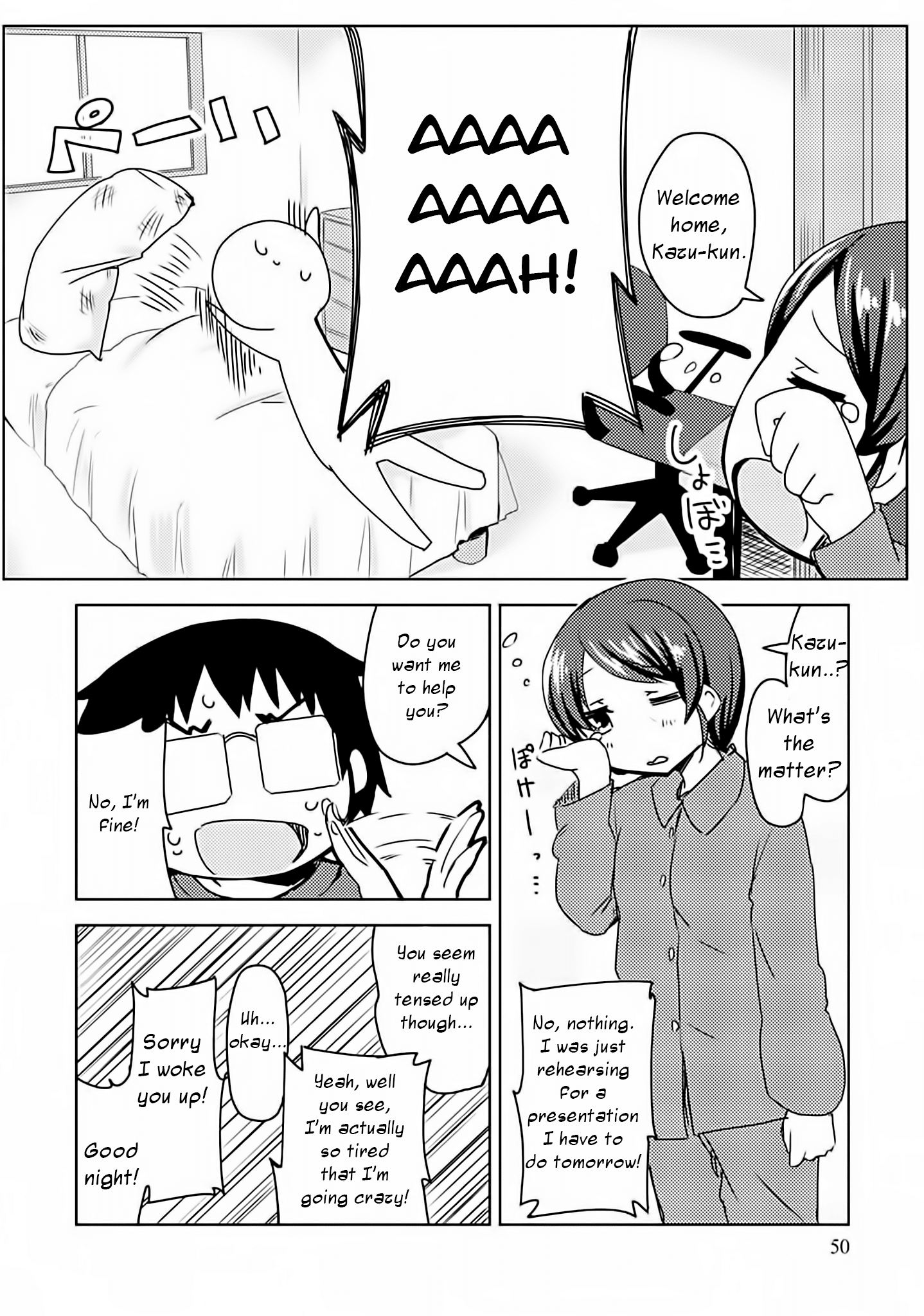 Dakimakura To Wa Kekkon Dekinai! chapter 2 - page 22