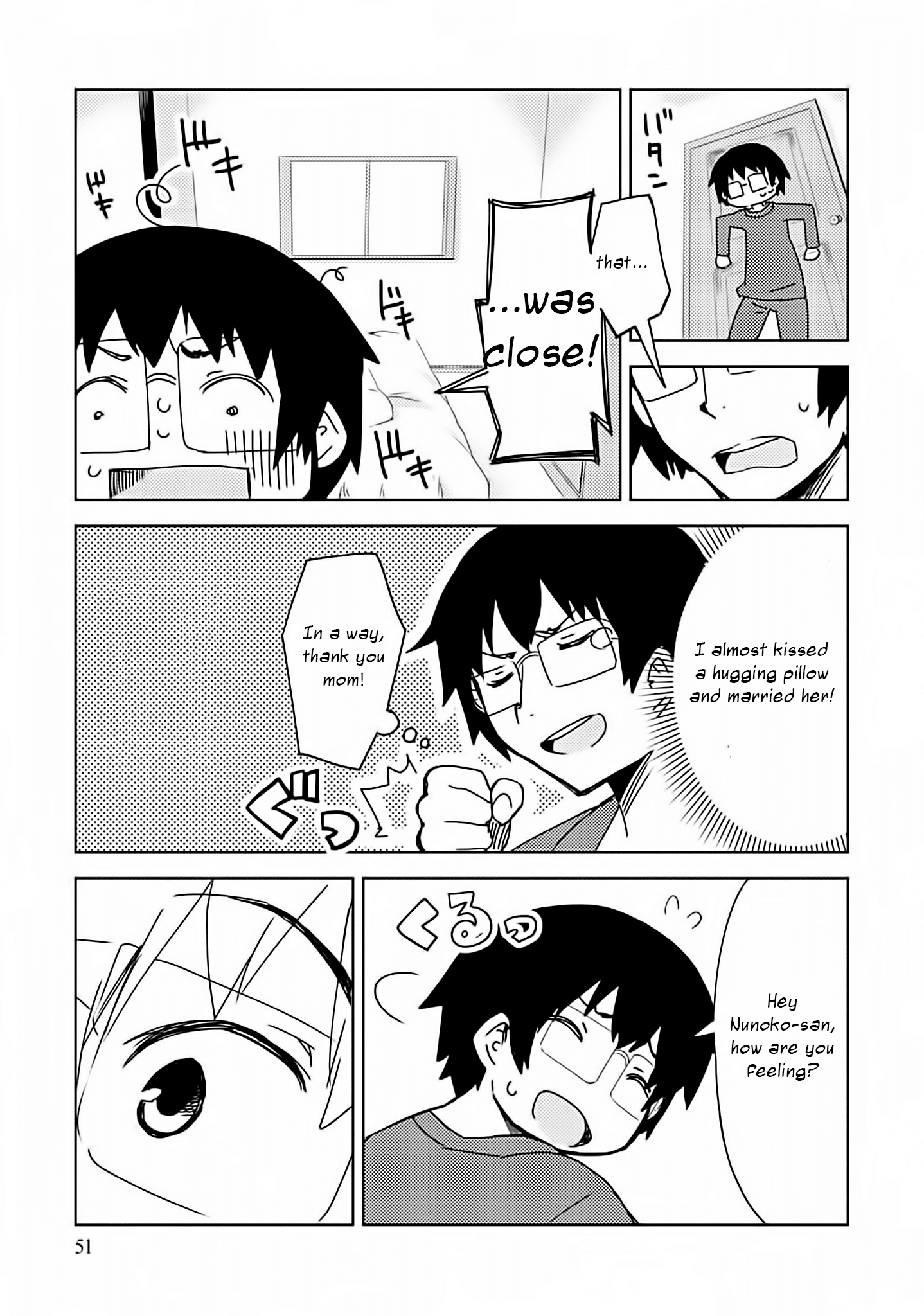 Dakimakura To Wa Kekkon Dekinai! chapter 2 - page 23