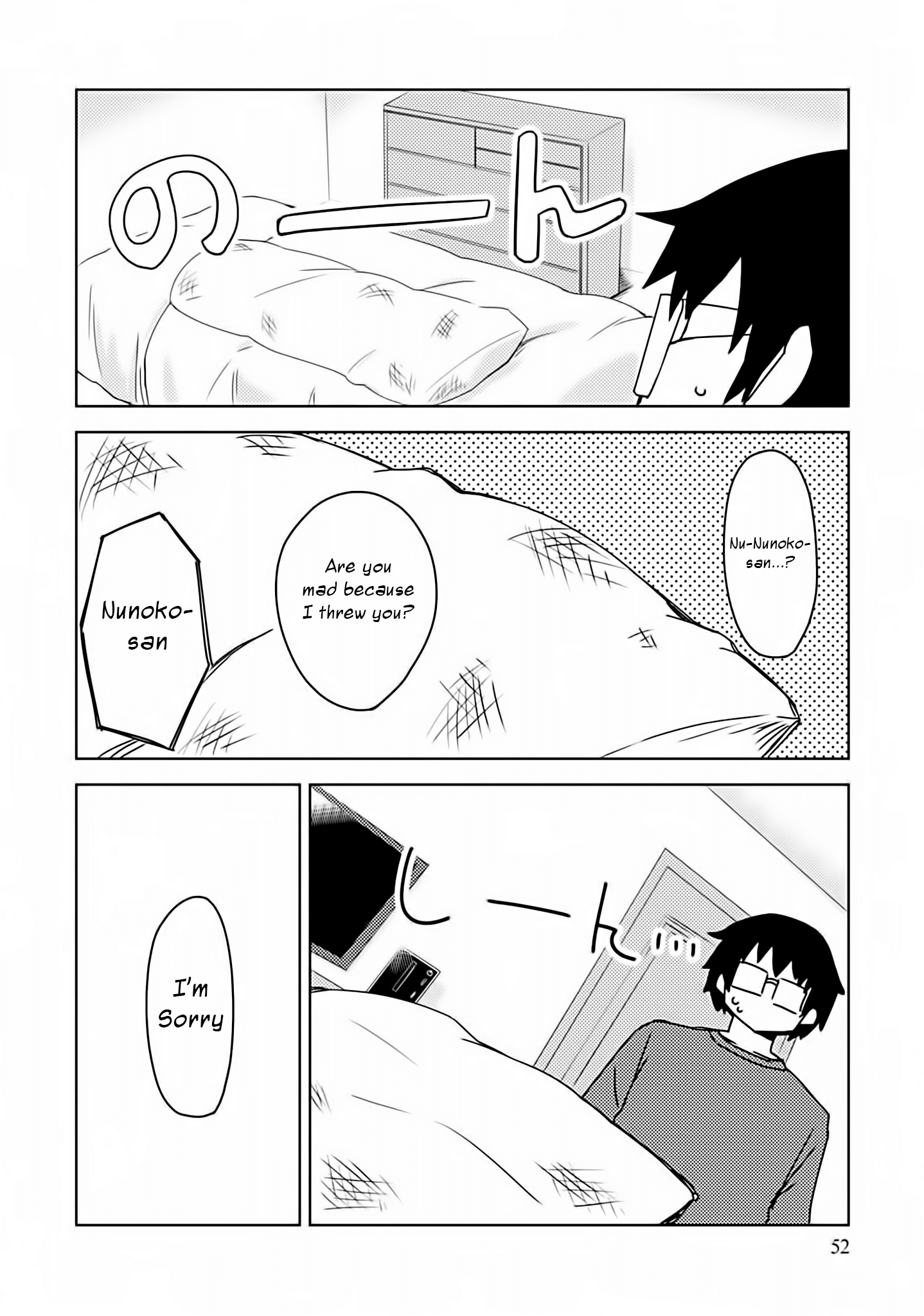 Dakimakura To Wa Kekkon Dekinai! chapter 2 - page 24