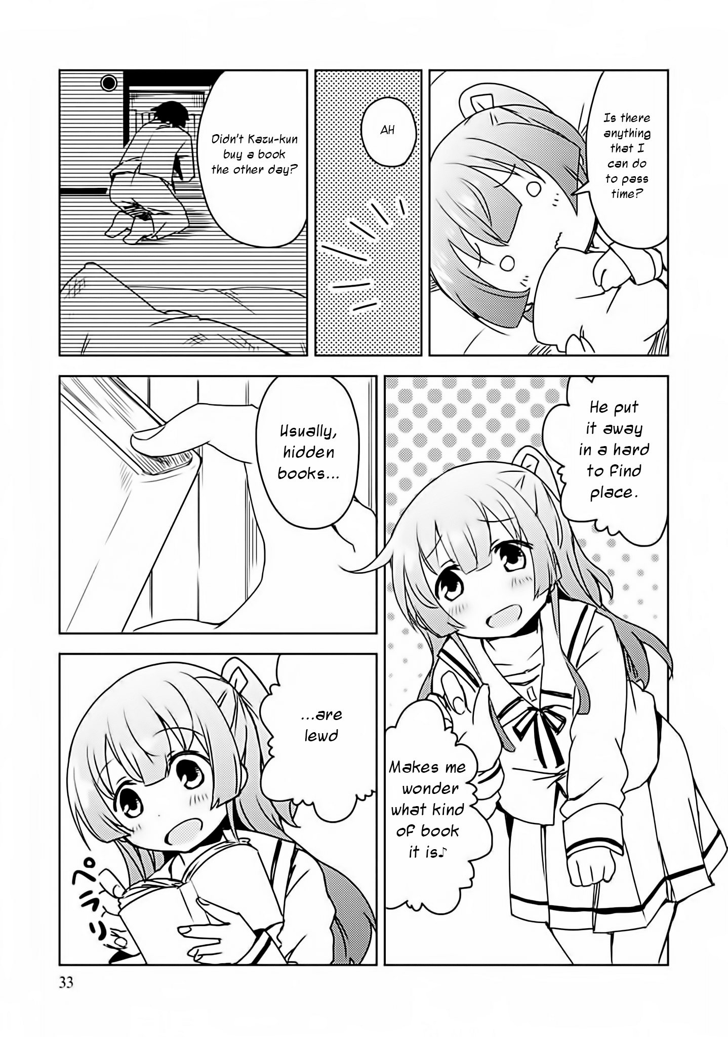 Dakimakura To Wa Kekkon Dekinai! chapter 2 - page 5