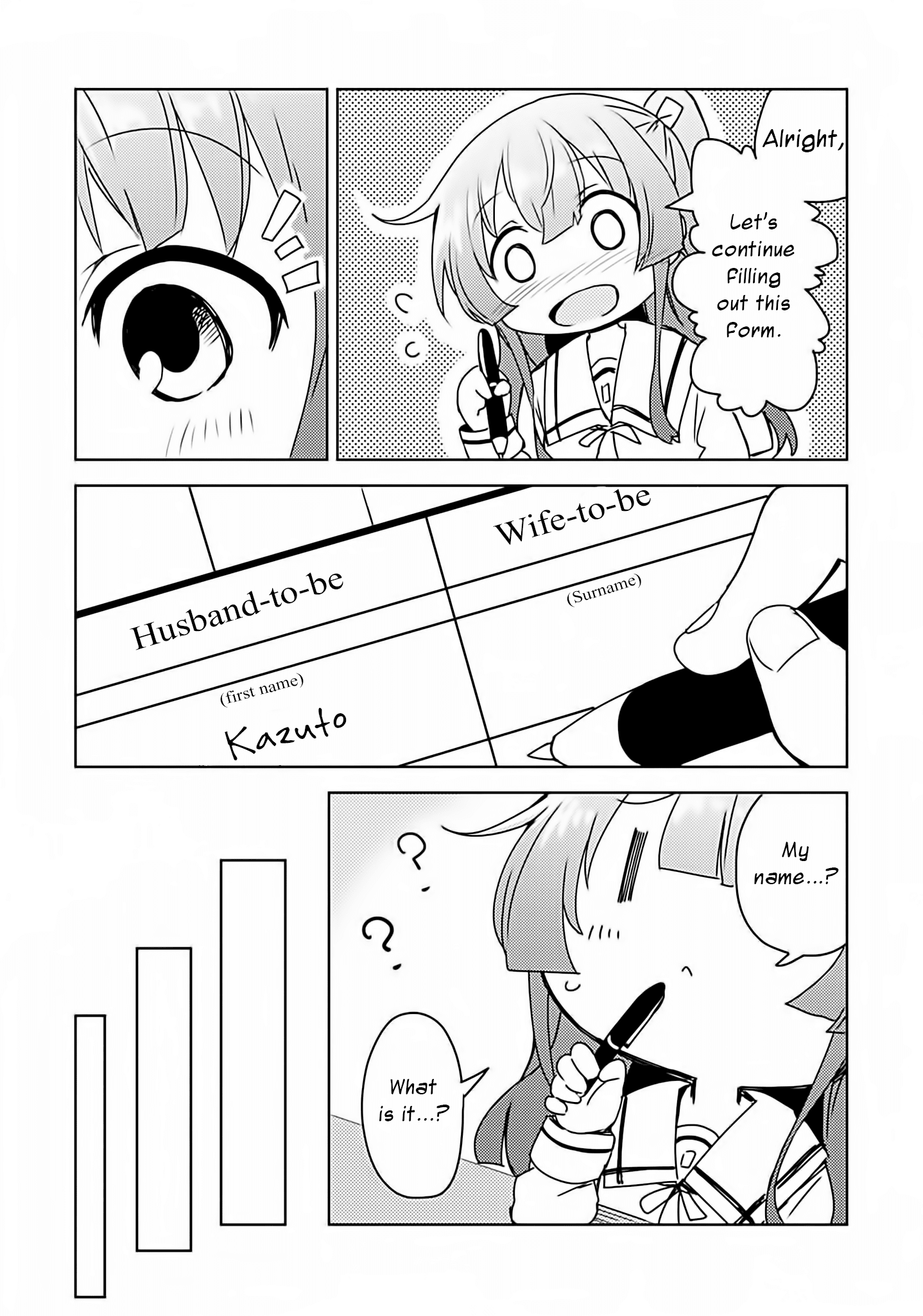 Dakimakura To Wa Kekkon Dekinai! chapter 2 - page 7