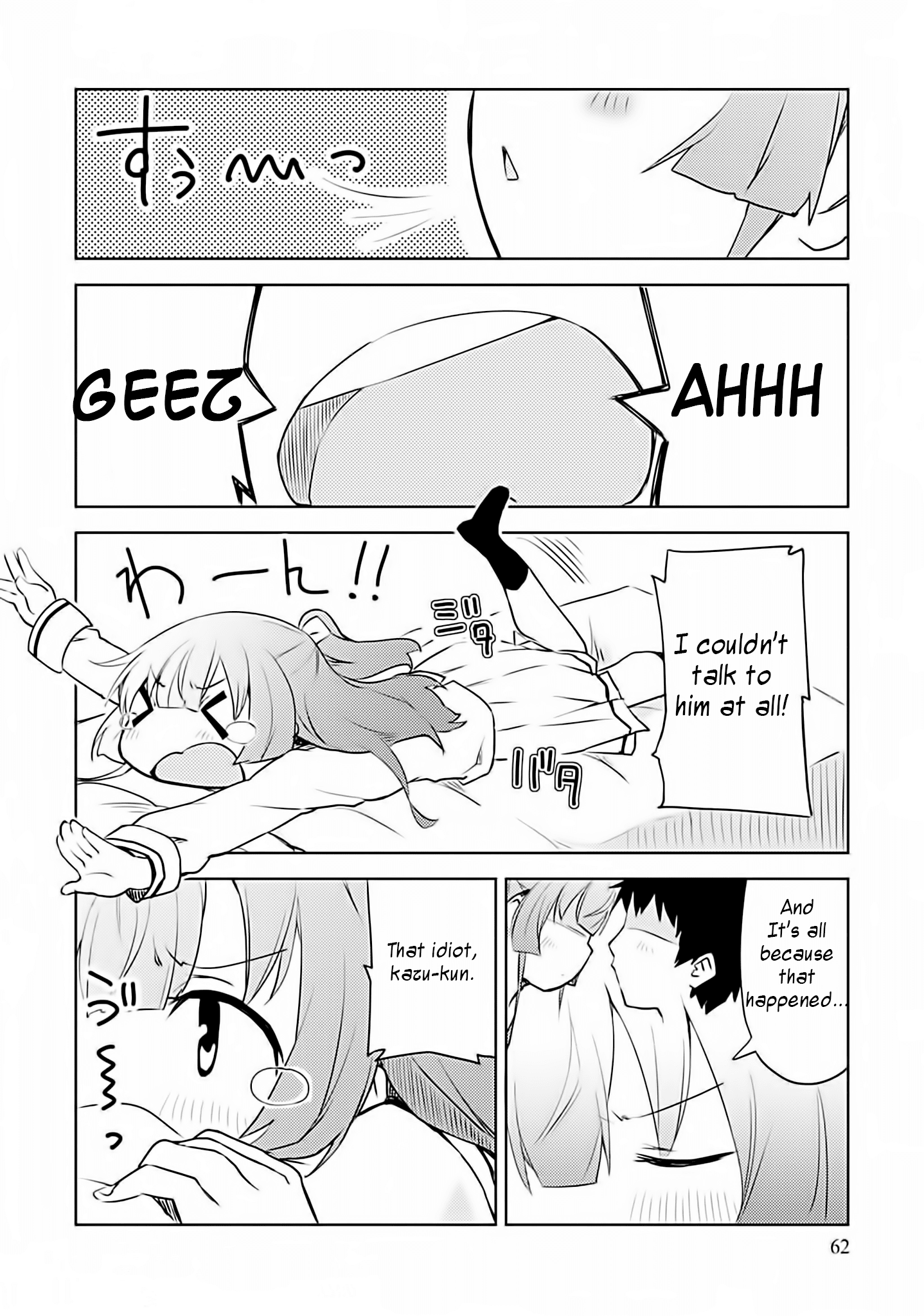 Dakimakura To Wa Kekkon Dekinai! chapter 3 - page 4