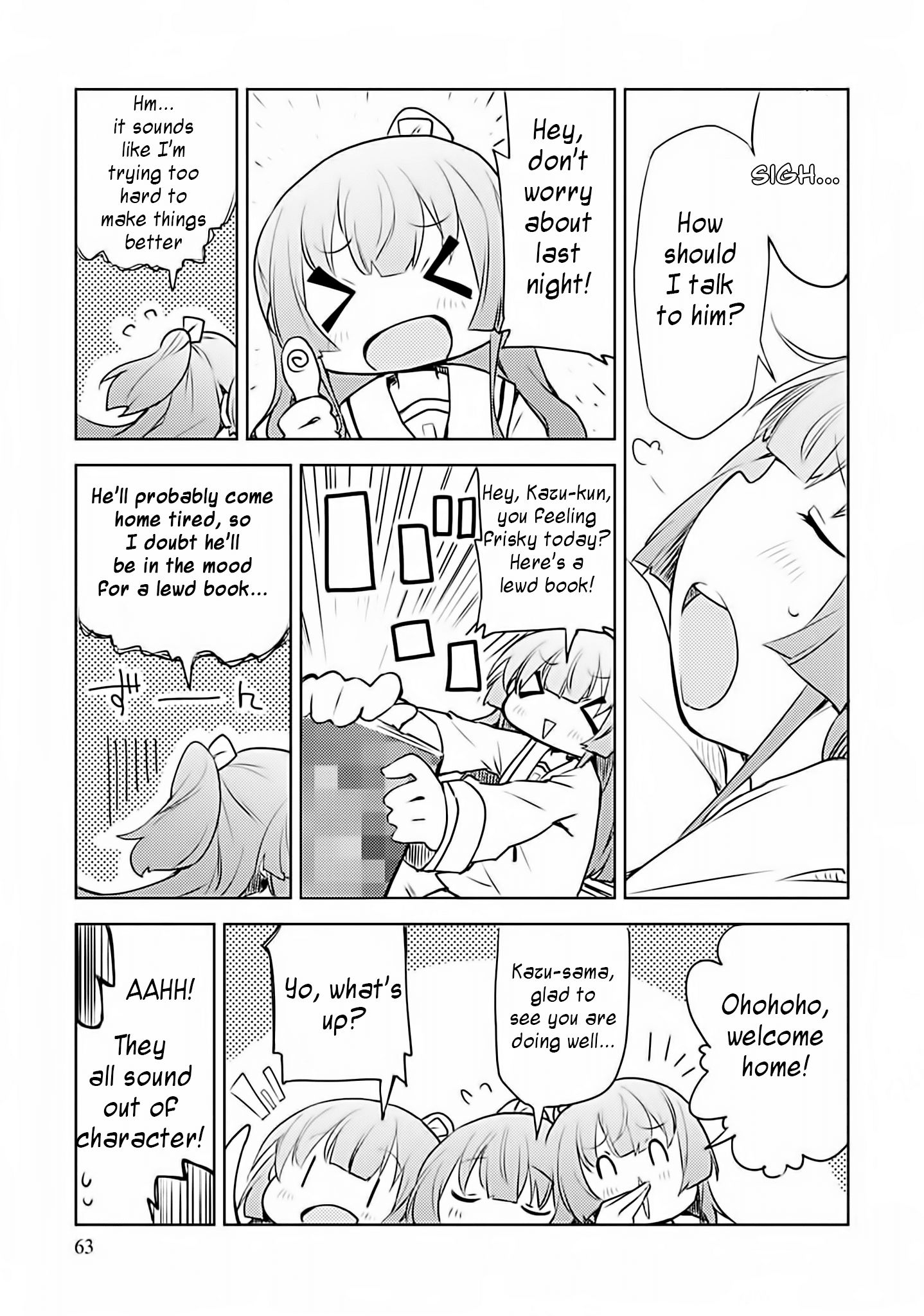 Dakimakura To Wa Kekkon Dekinai! chapter 3 - page 5