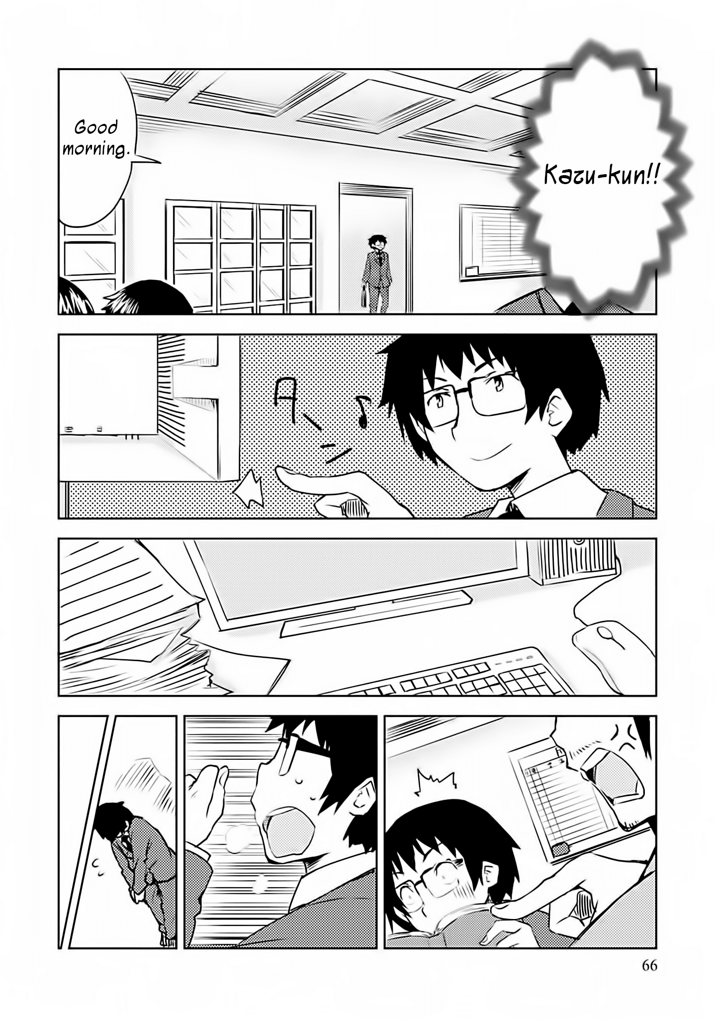 Dakimakura To Wa Kekkon Dekinai! chapter 3 - page 8