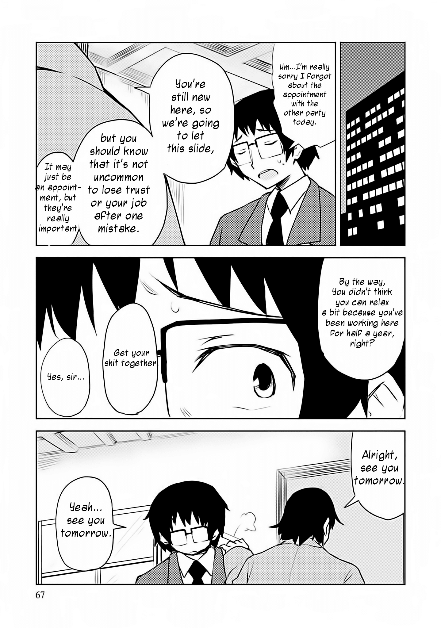 Dakimakura To Wa Kekkon Dekinai! chapter 3 - page 9