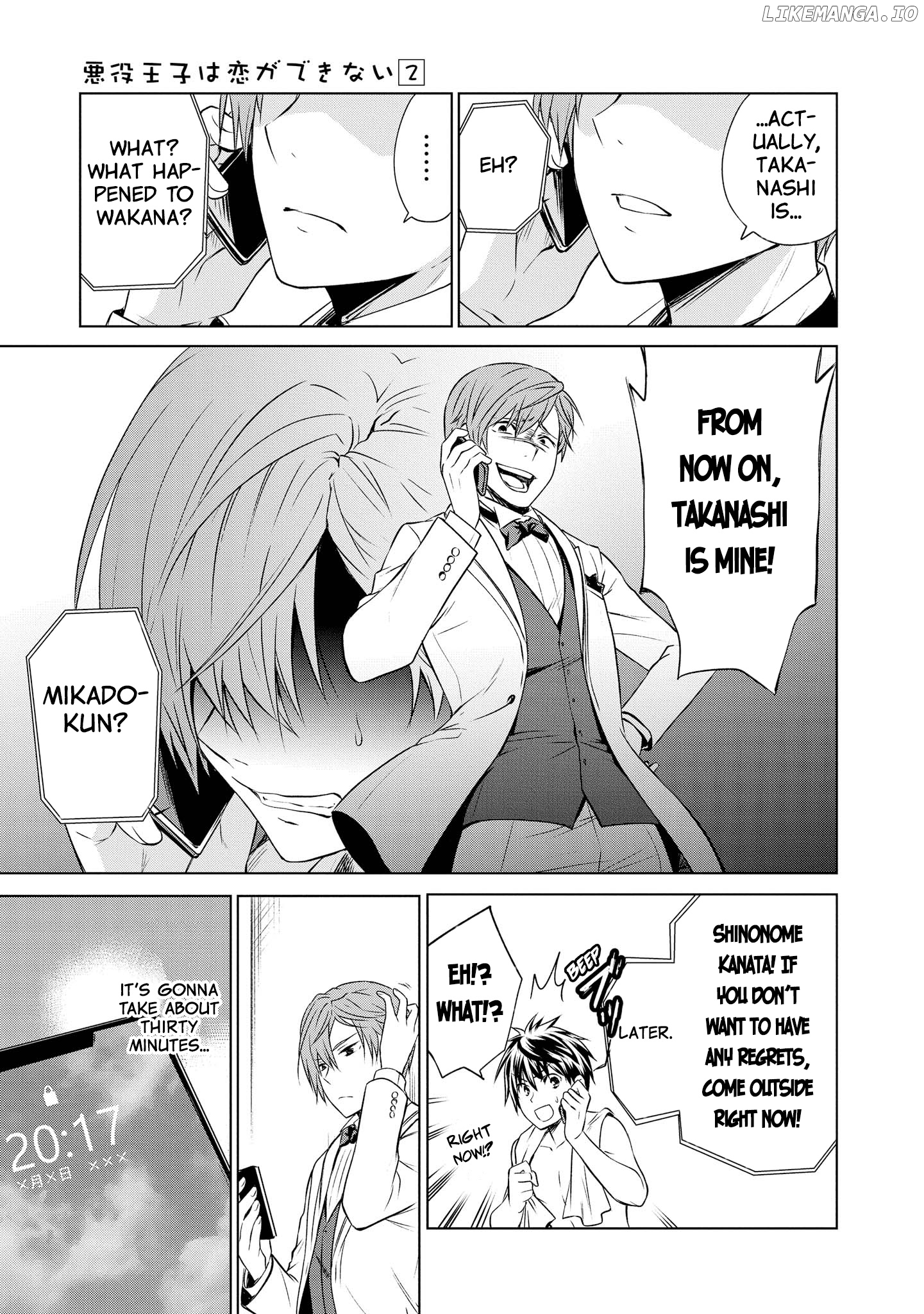 Akuyaku Ouji Wa Koi Ga Dekinai chapter 11 - page 11