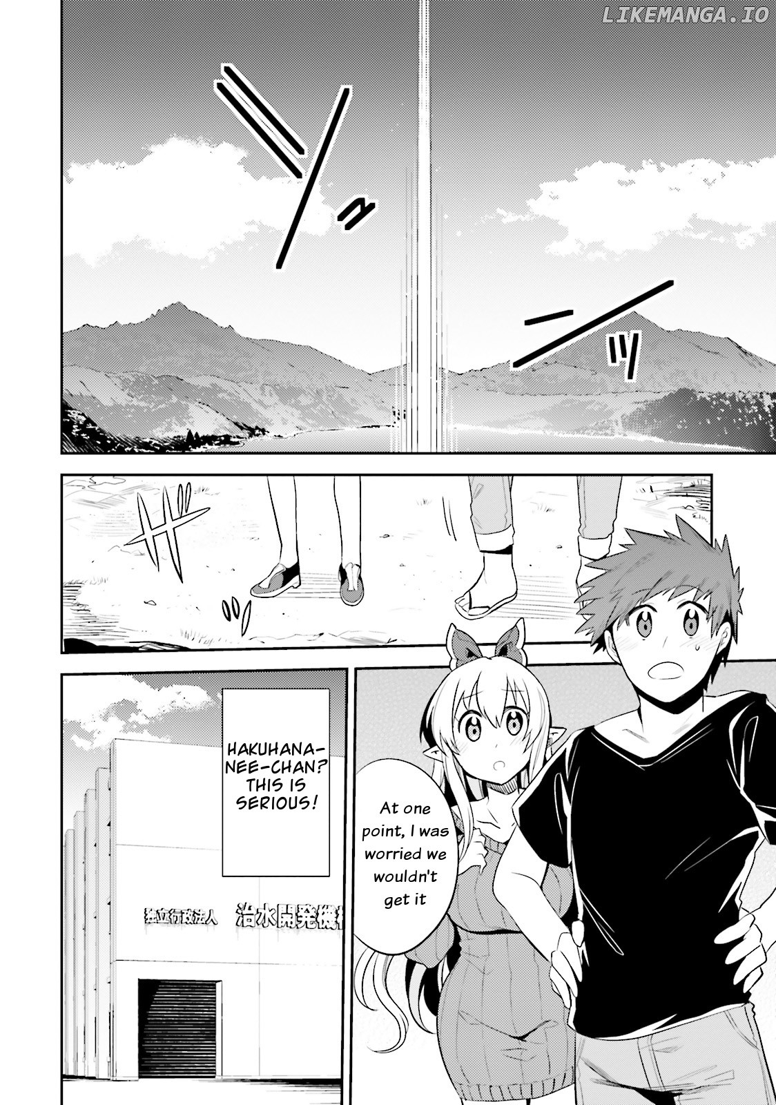 Elf Yome To Hajimeru Isekai Ryoushu Seikatsu chapter 11 - page 24