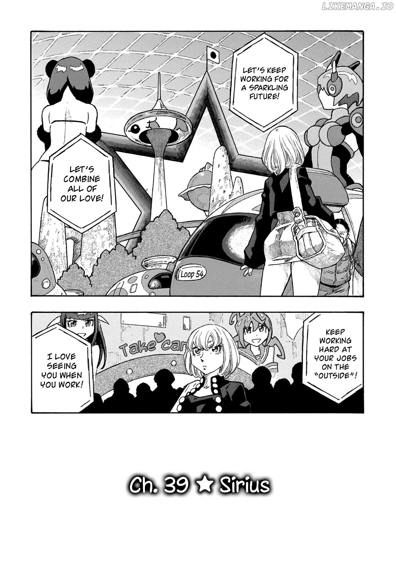 Madowanai Hoshi chapter 39 - page 12