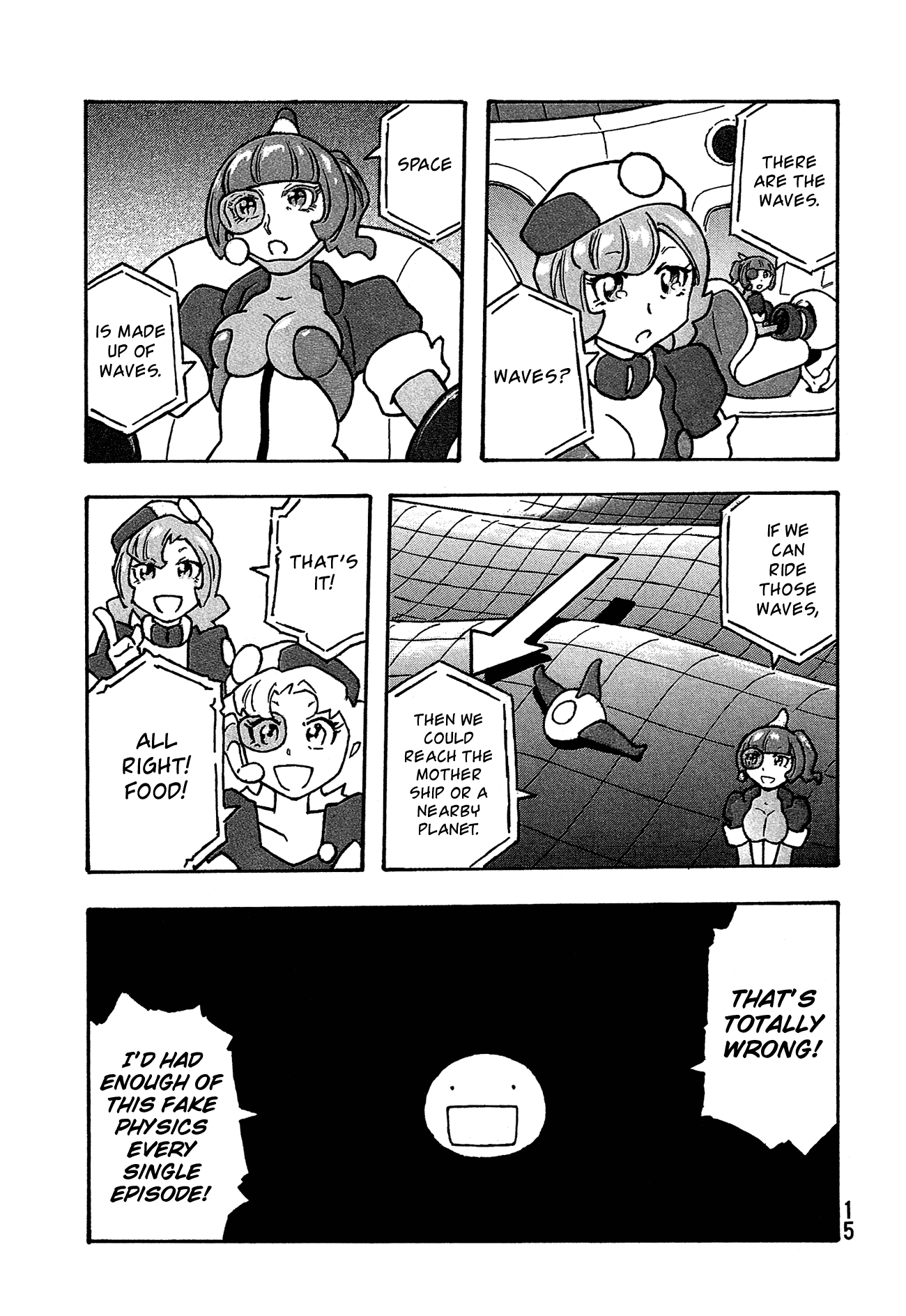 Madowanai Hoshi chapter 30 - page 4