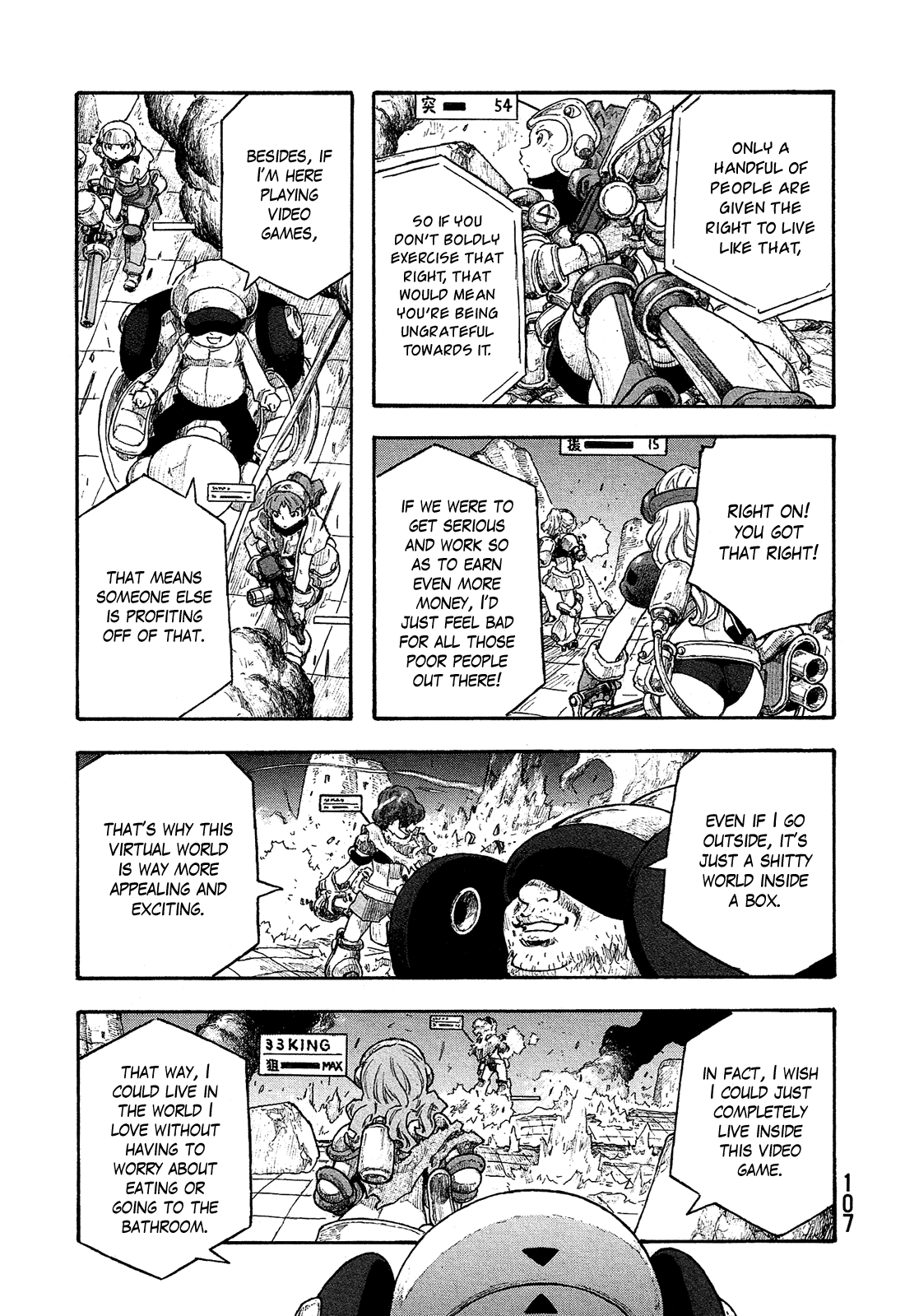 Madowanai Hoshi chapter 25 - page 4