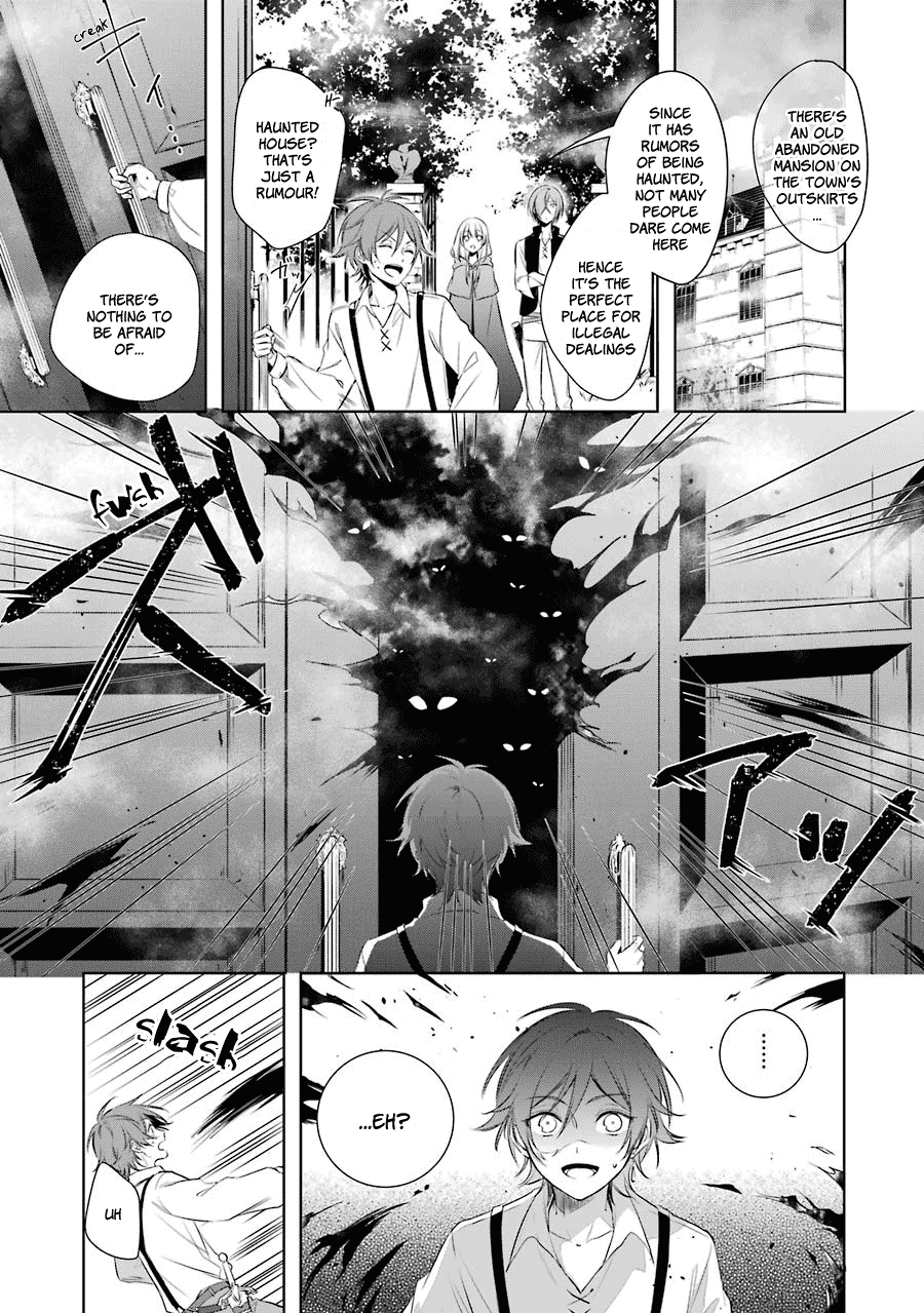 Okyu No Trinity chapter 3 - page 3