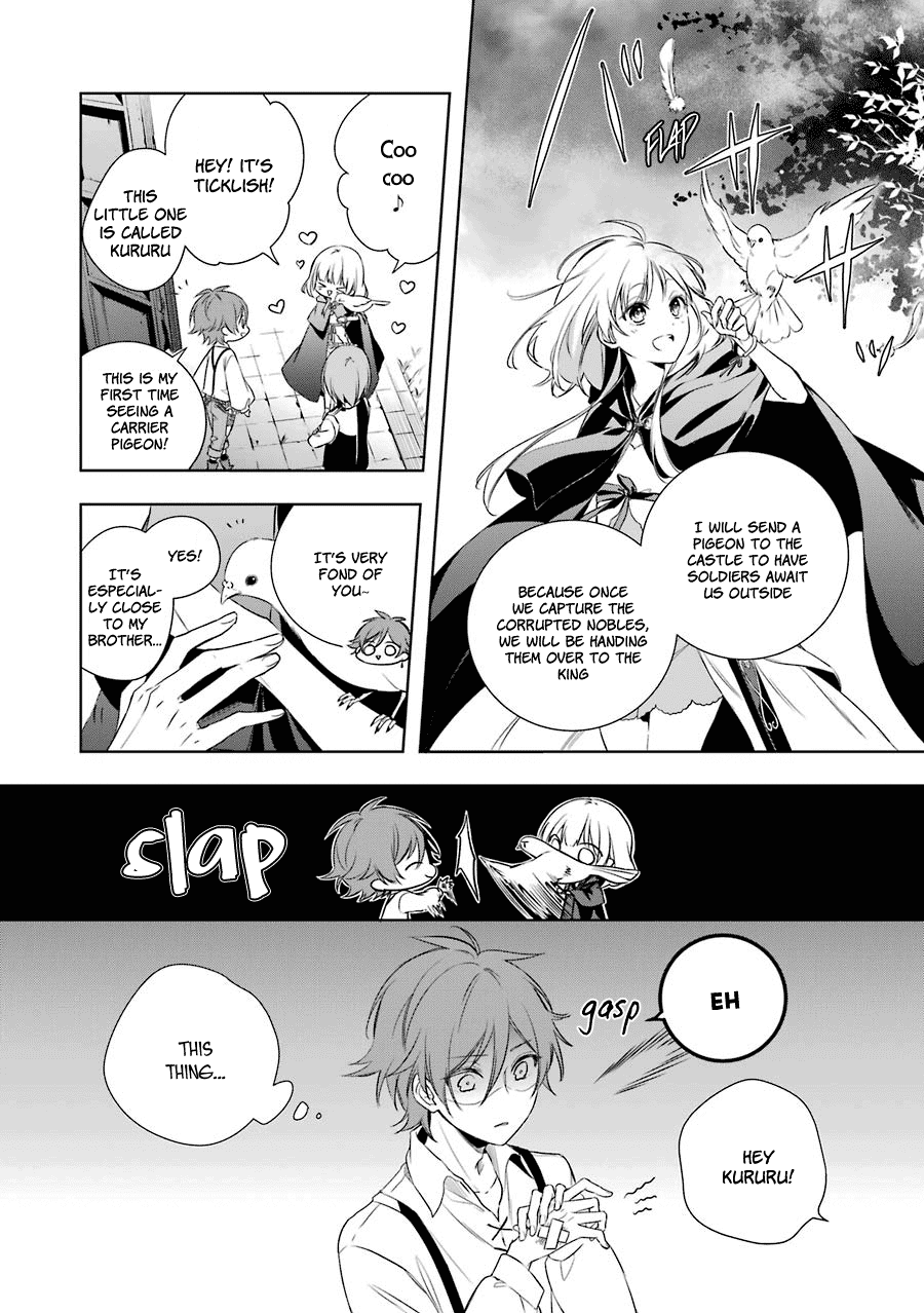 Okyu No Trinity chapter 3 - page 6