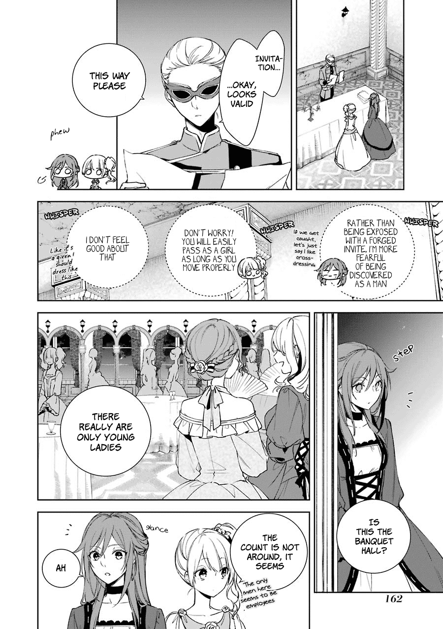 Okyu No Trinity chapter 5 - page 19