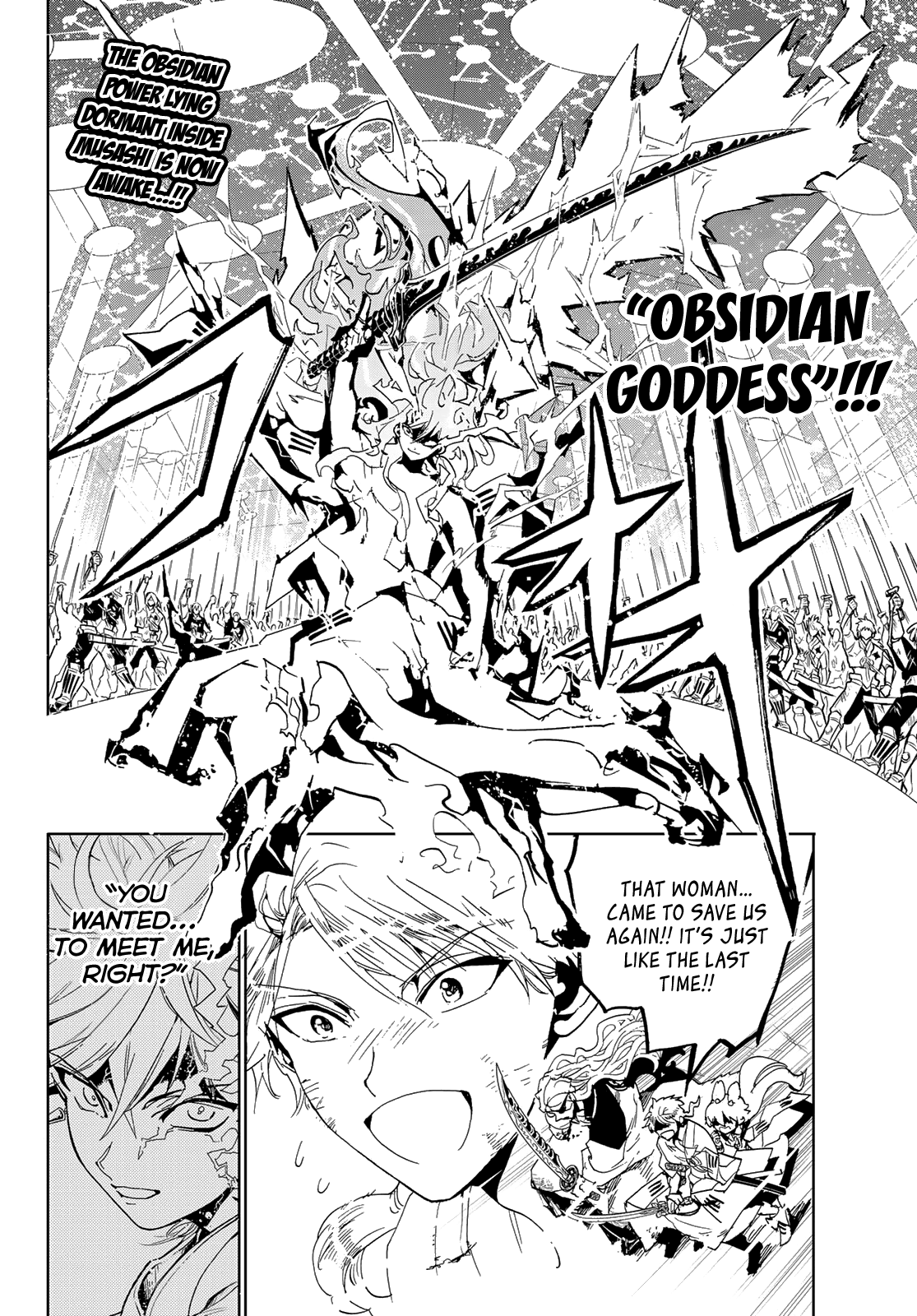 Orient - Manga chapter 112 - page 4