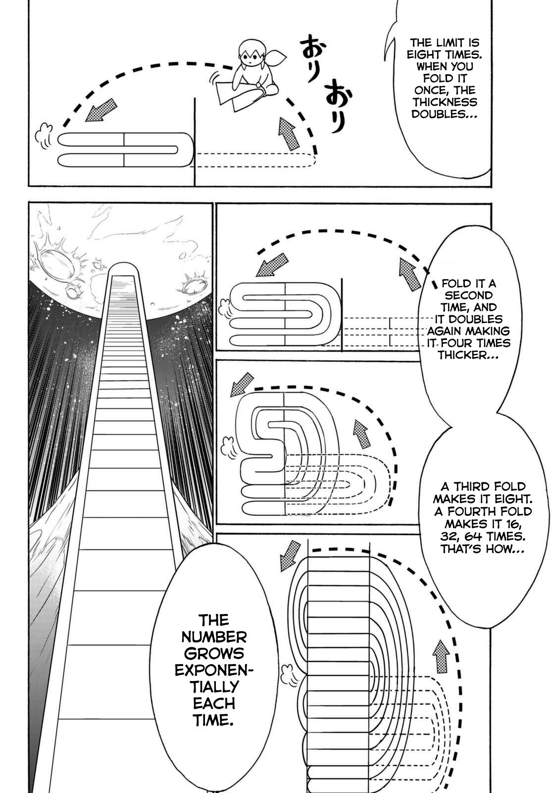 Orient - Manga chapter 121 - page 20