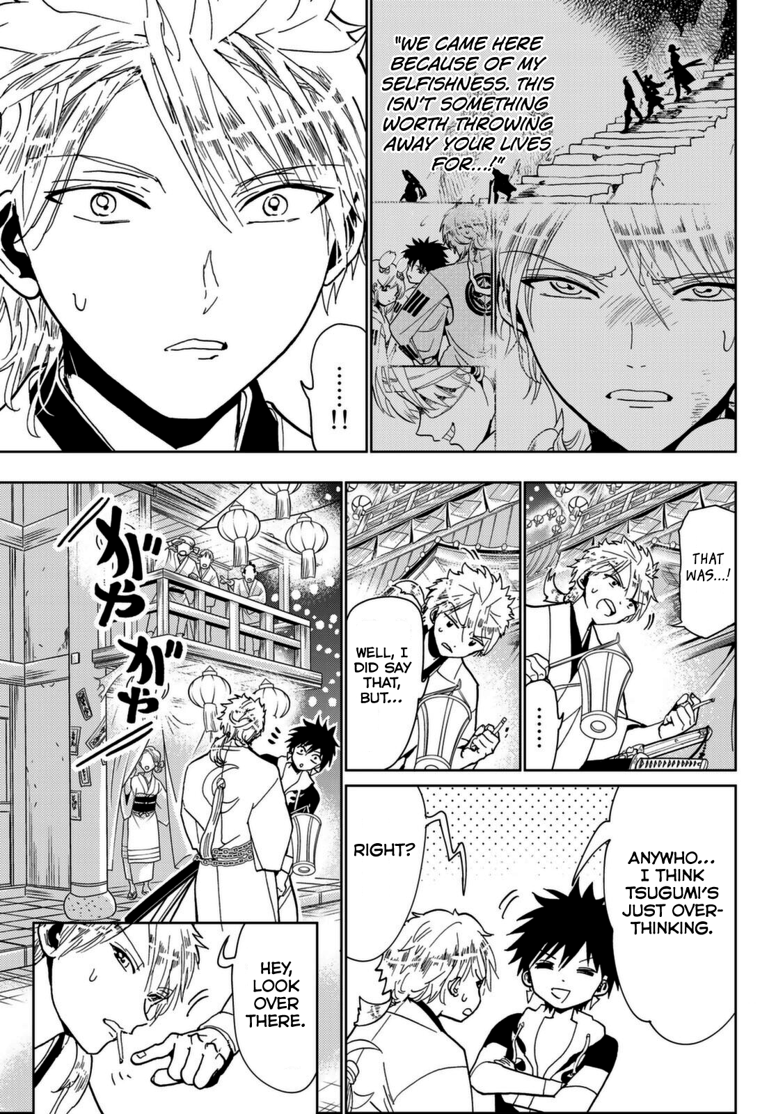 Orient - Manga chapter 121 - page 32