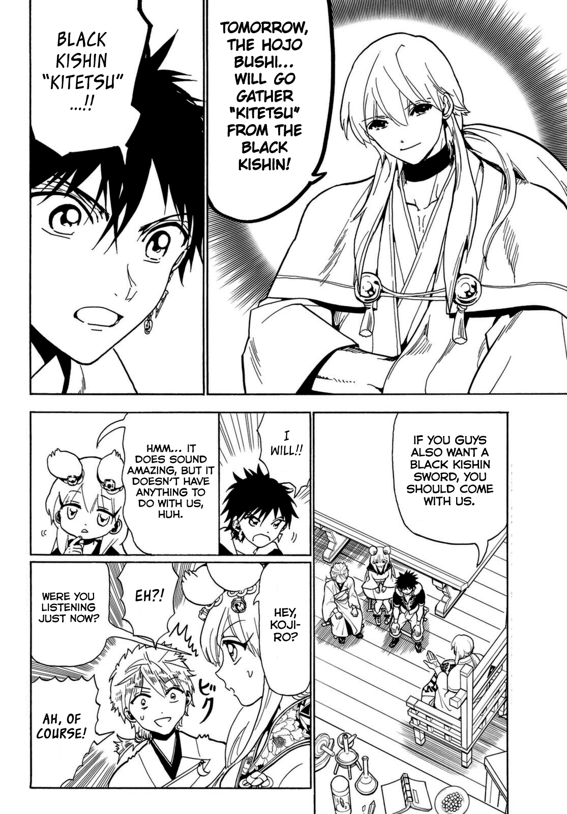 Orient - Manga chapter 121 - page 4