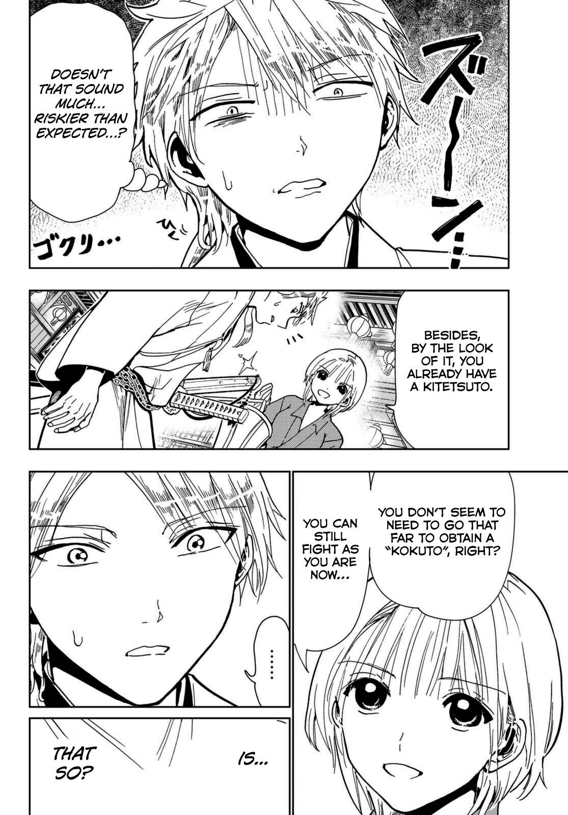 Orient - Manga chapter 121 - page 41