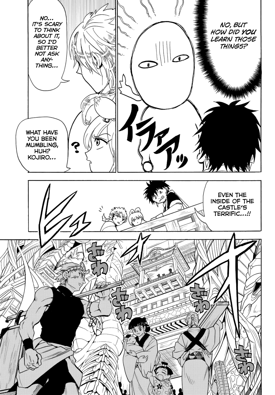 Orient - Manga chapter 120 - page 23