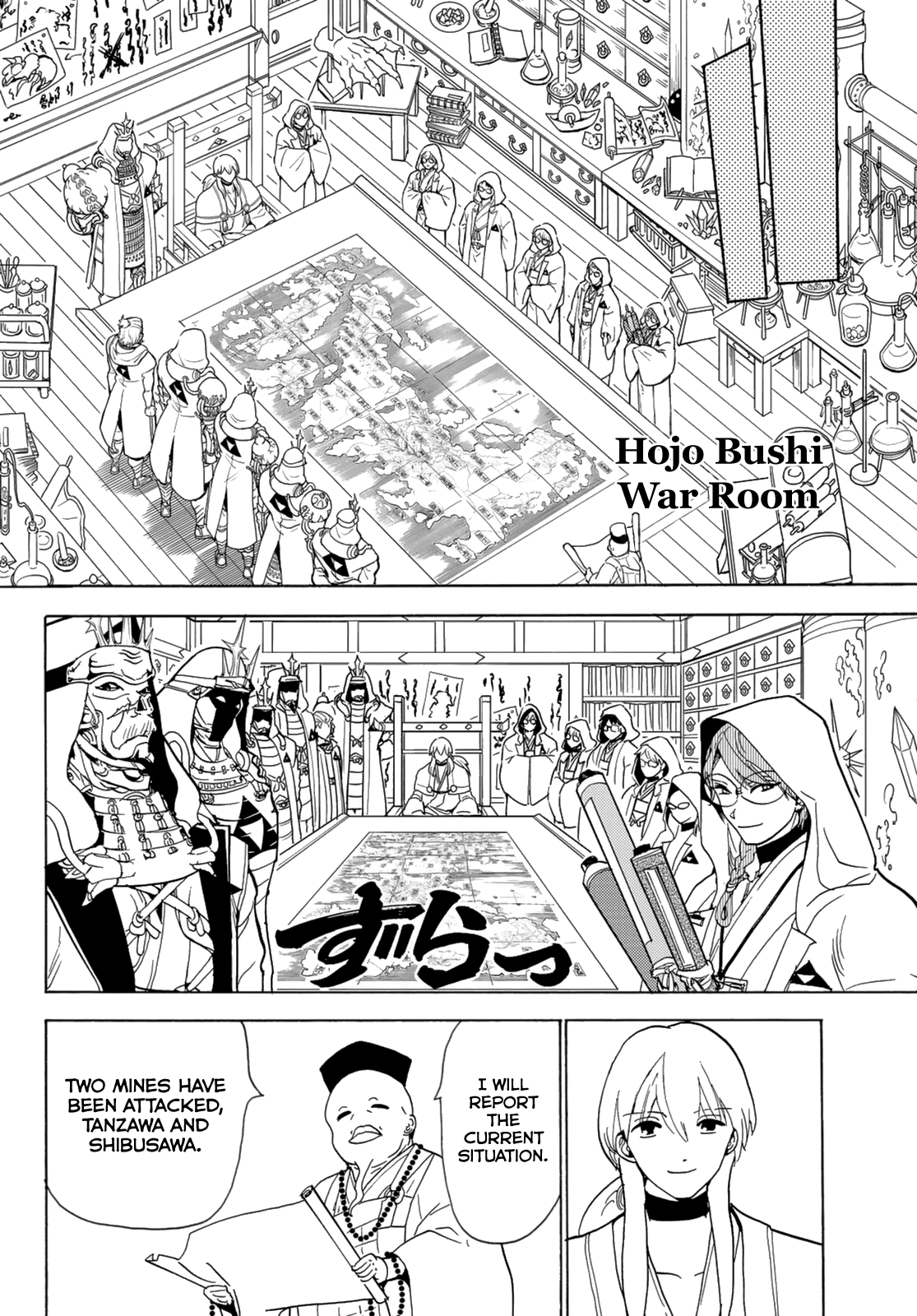 Orient - Manga chapter 120 - page 28