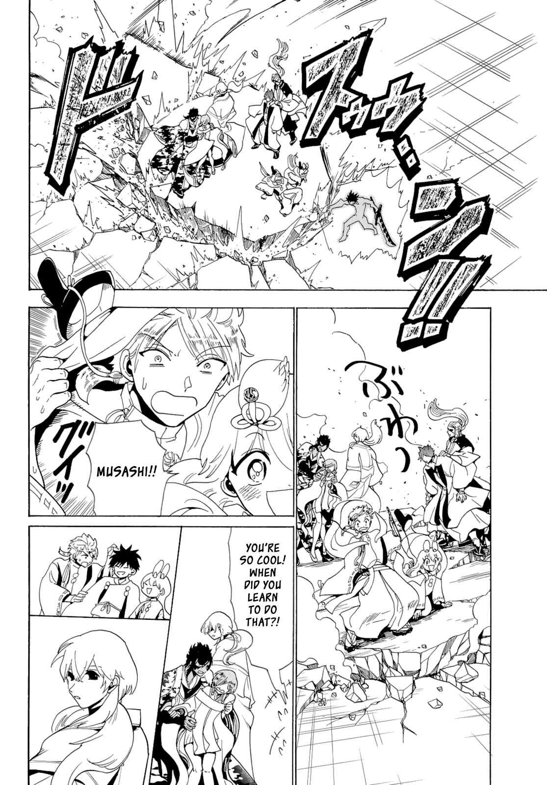 Orient - Manga chapter 117 - page 29