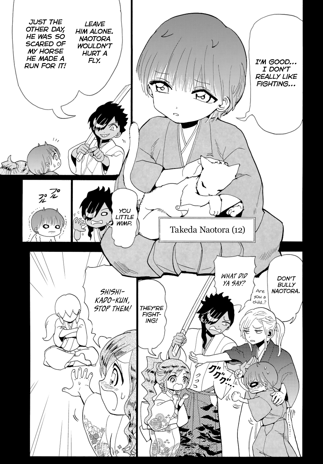 Orient - Manga chapter 117 - page 8