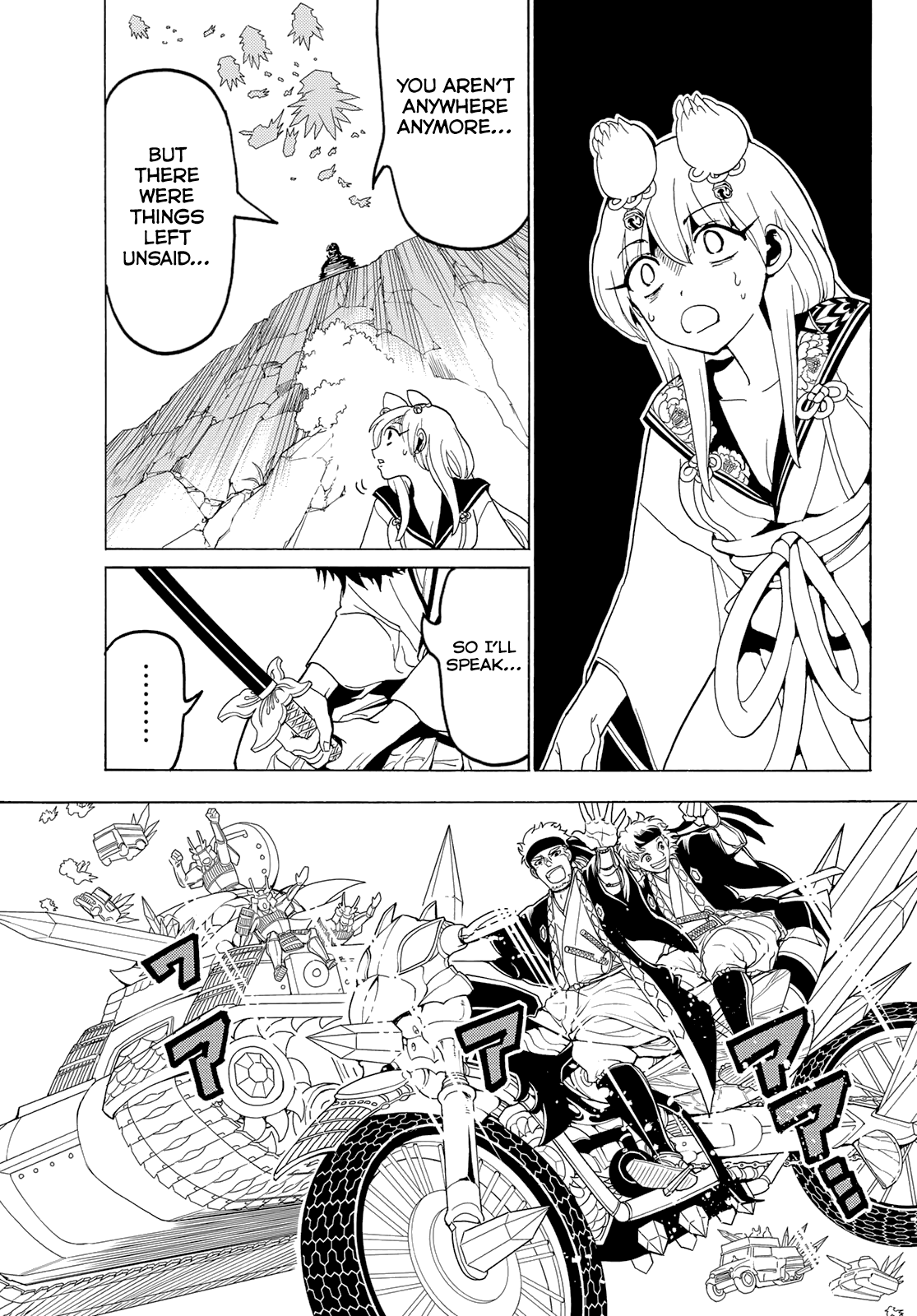 Orient - Manga chapter 116 - page 20