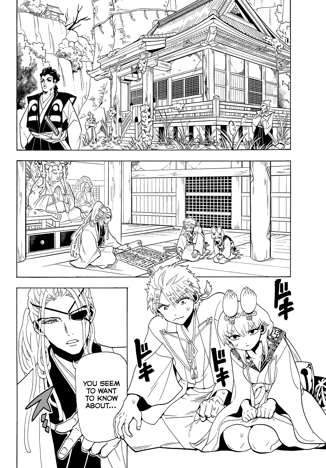 Orient - Manga chapter 115 - page 16