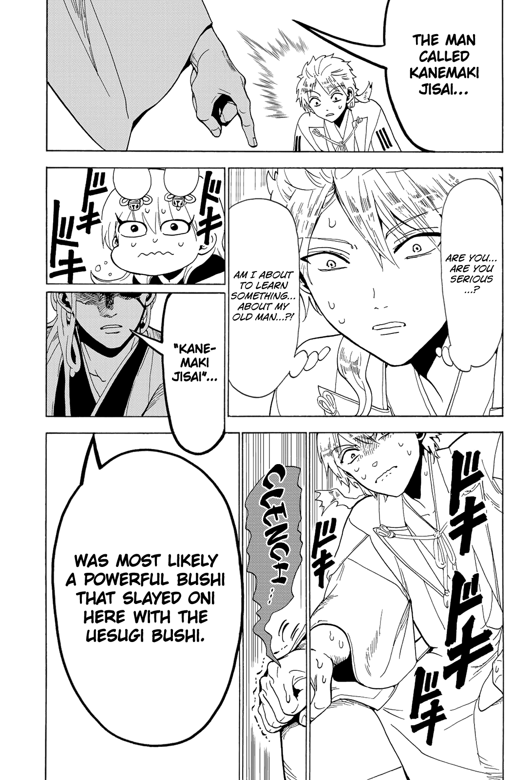 Orient - Manga chapter 115 - page 17