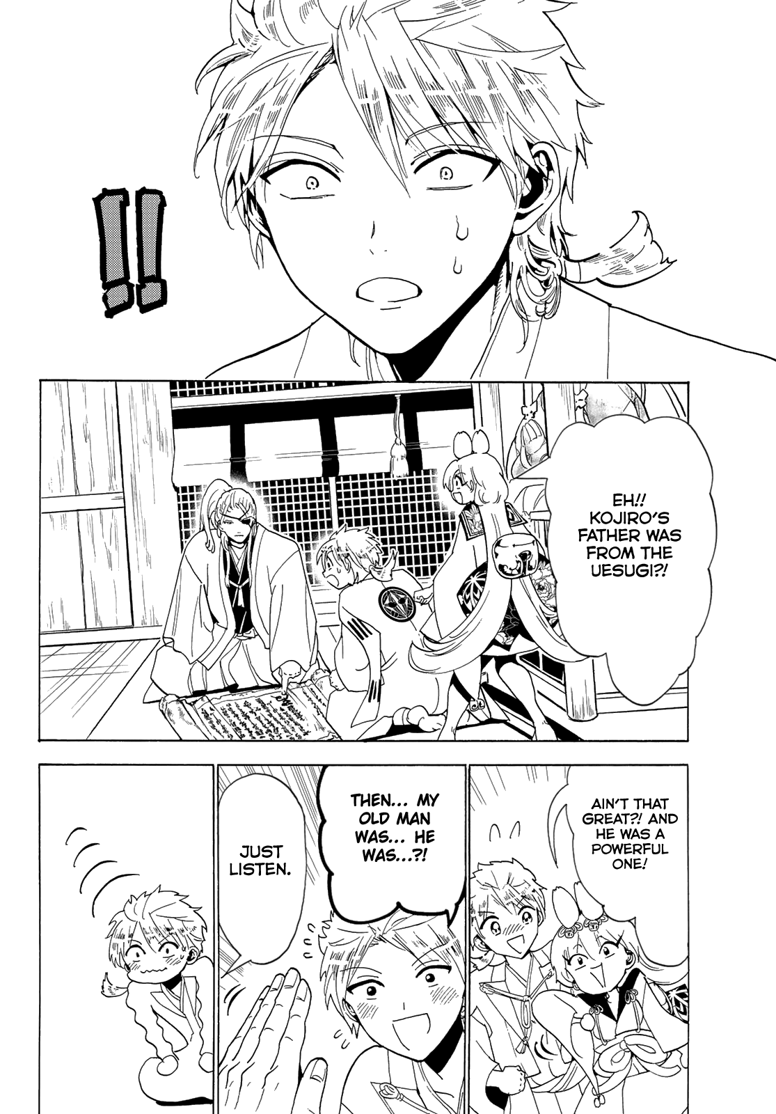 Orient - Manga chapter 115 - page 18