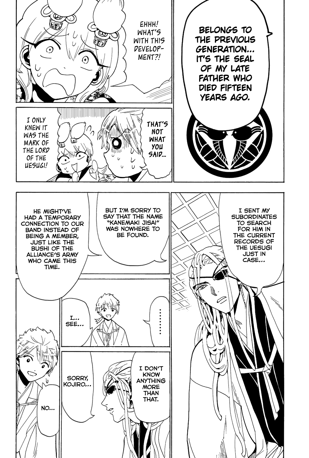 Orient - Manga chapter 115 - page 20