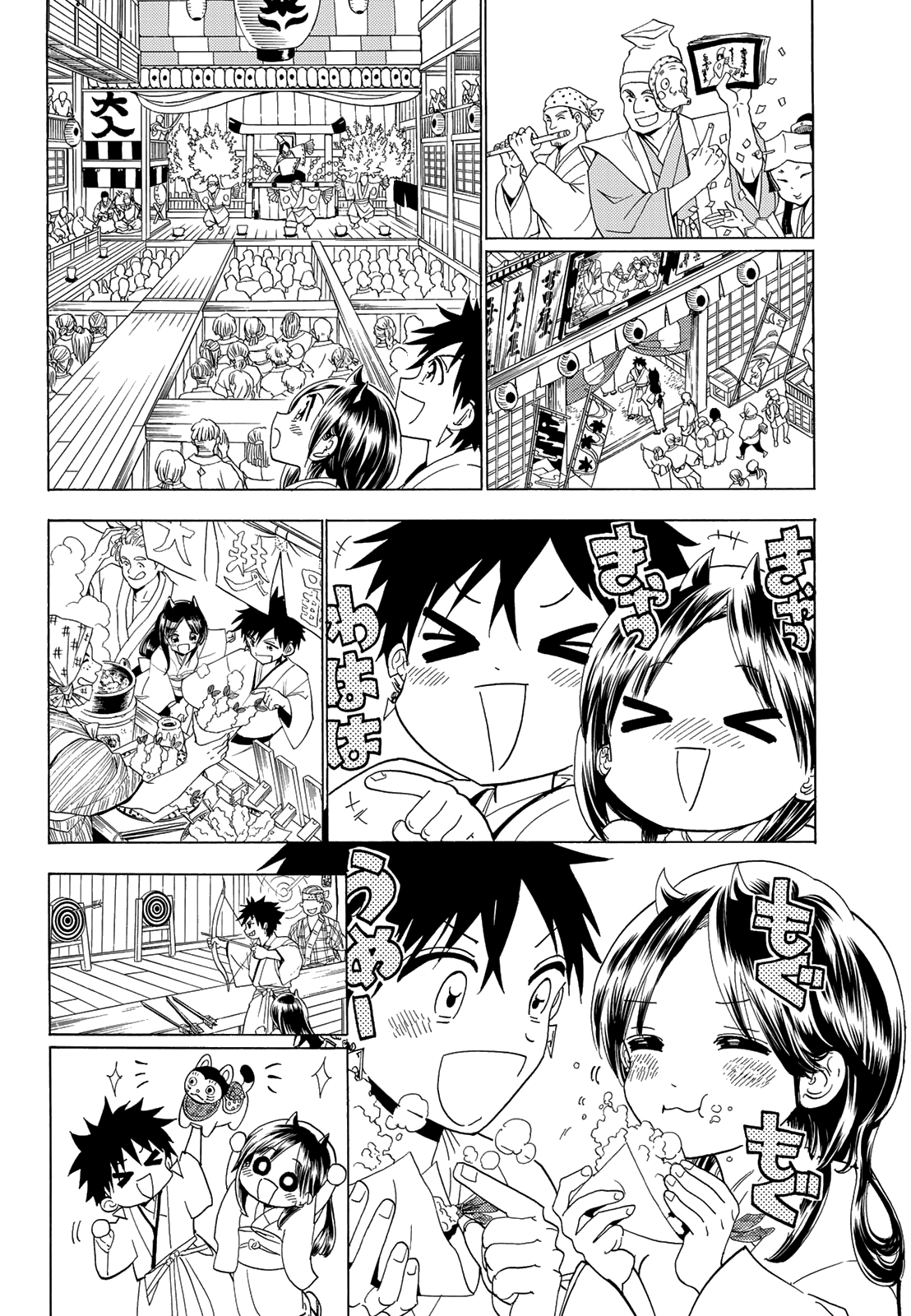 Orient - Manga chapter 115 - page 30